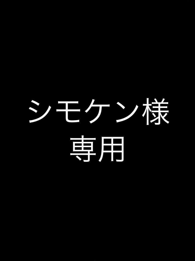 FORUM スノーボード 152cm 3点セット
