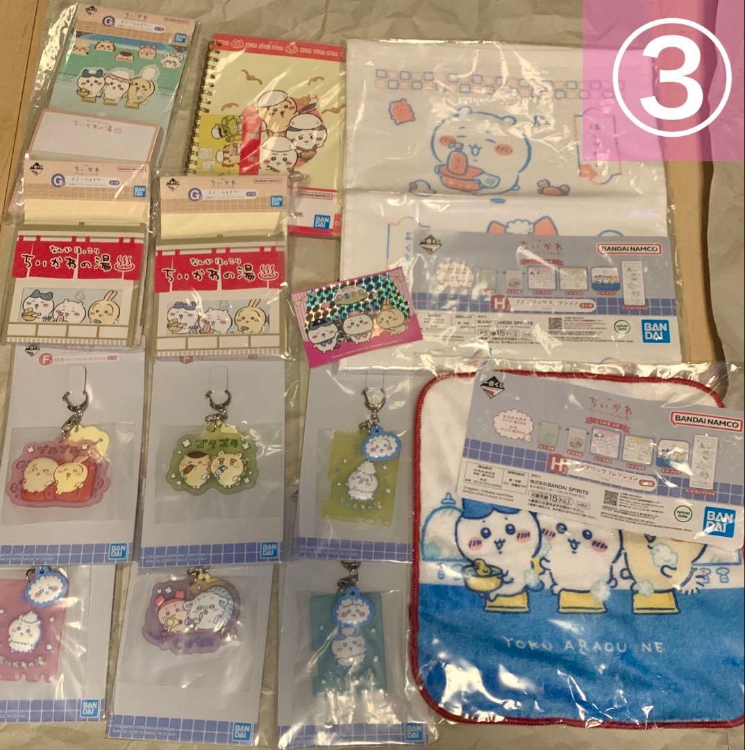 【ちいかわ】ちいかわグッズまとめ売り（たまにナガノのくまあり）