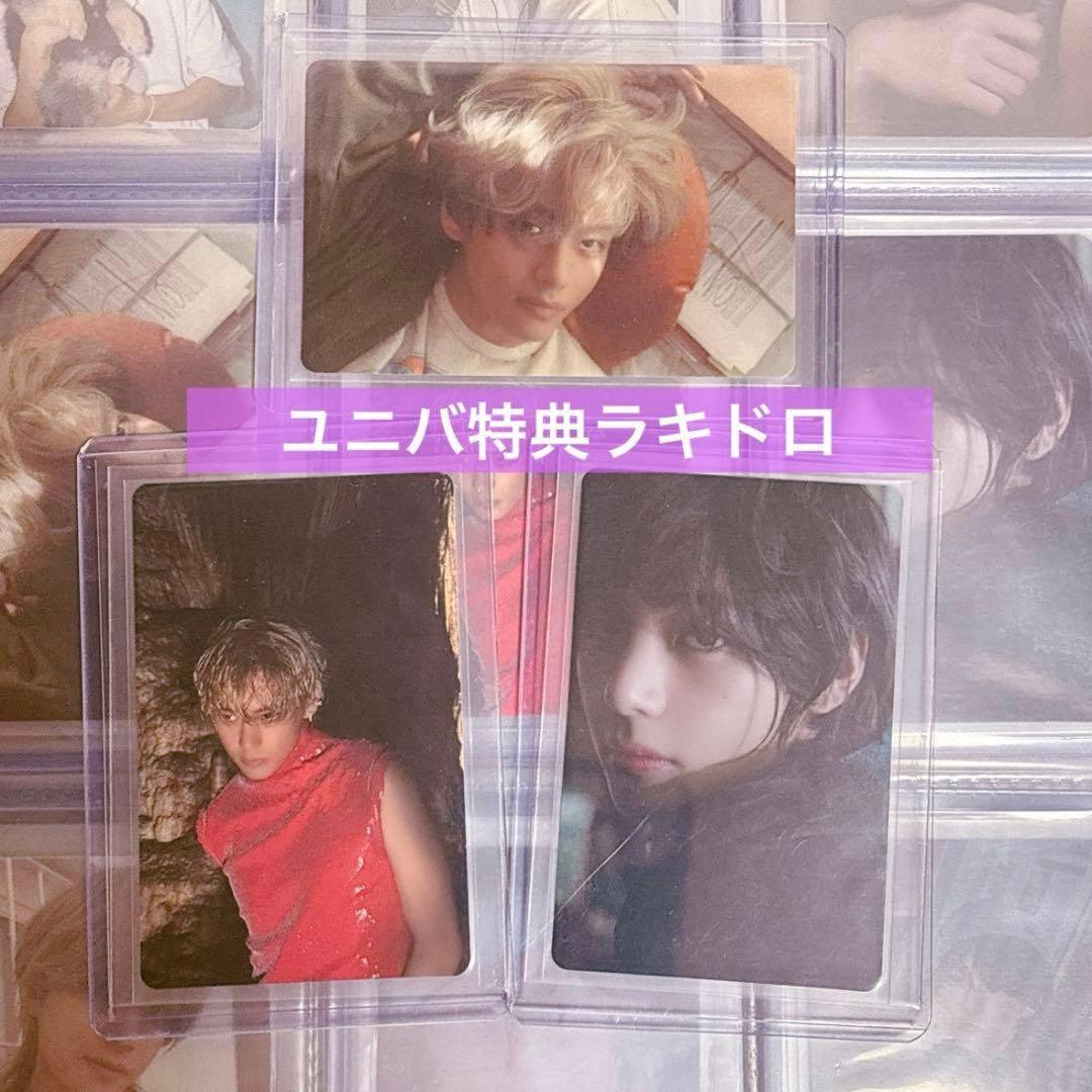 BTS V layover 3形態 トレカ jpfc ユニバ 特典 ラキドロ