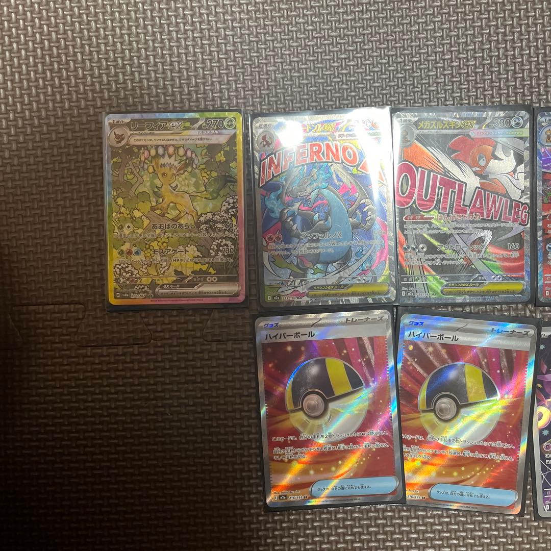 10枚セット