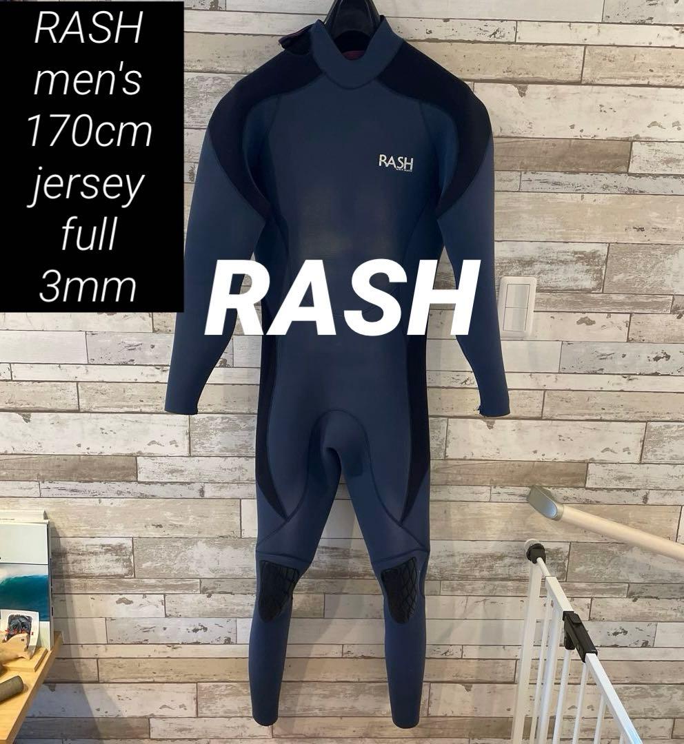 【セールML相当】RASH ウェットスーツ ジャーフル 3mm