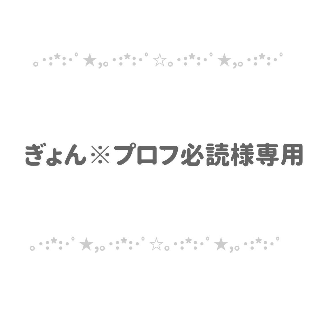 ぎょん
