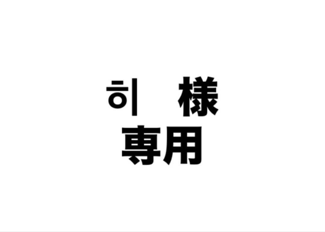 【当日発送可能】M!LK 塩﨑太智 ペンライト Summer refresh