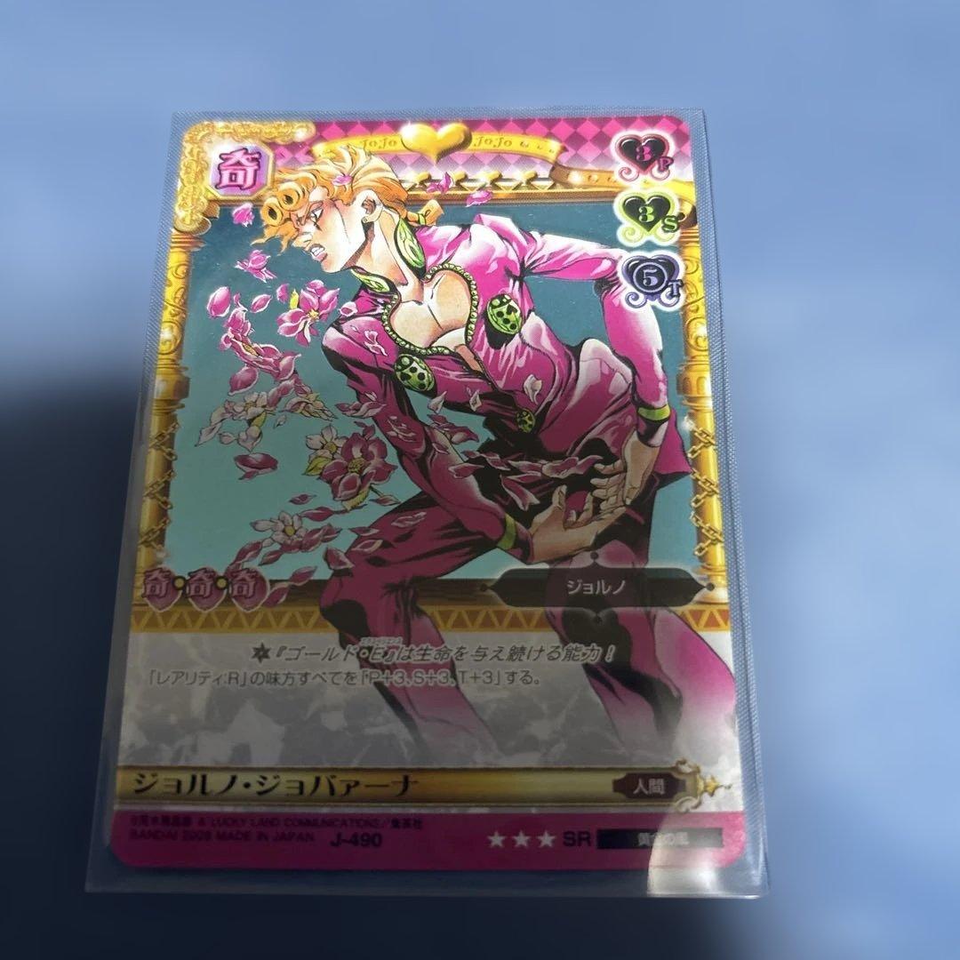 ジョジョ　ABCカード J-490 ジョルノ・ジョバァーナ