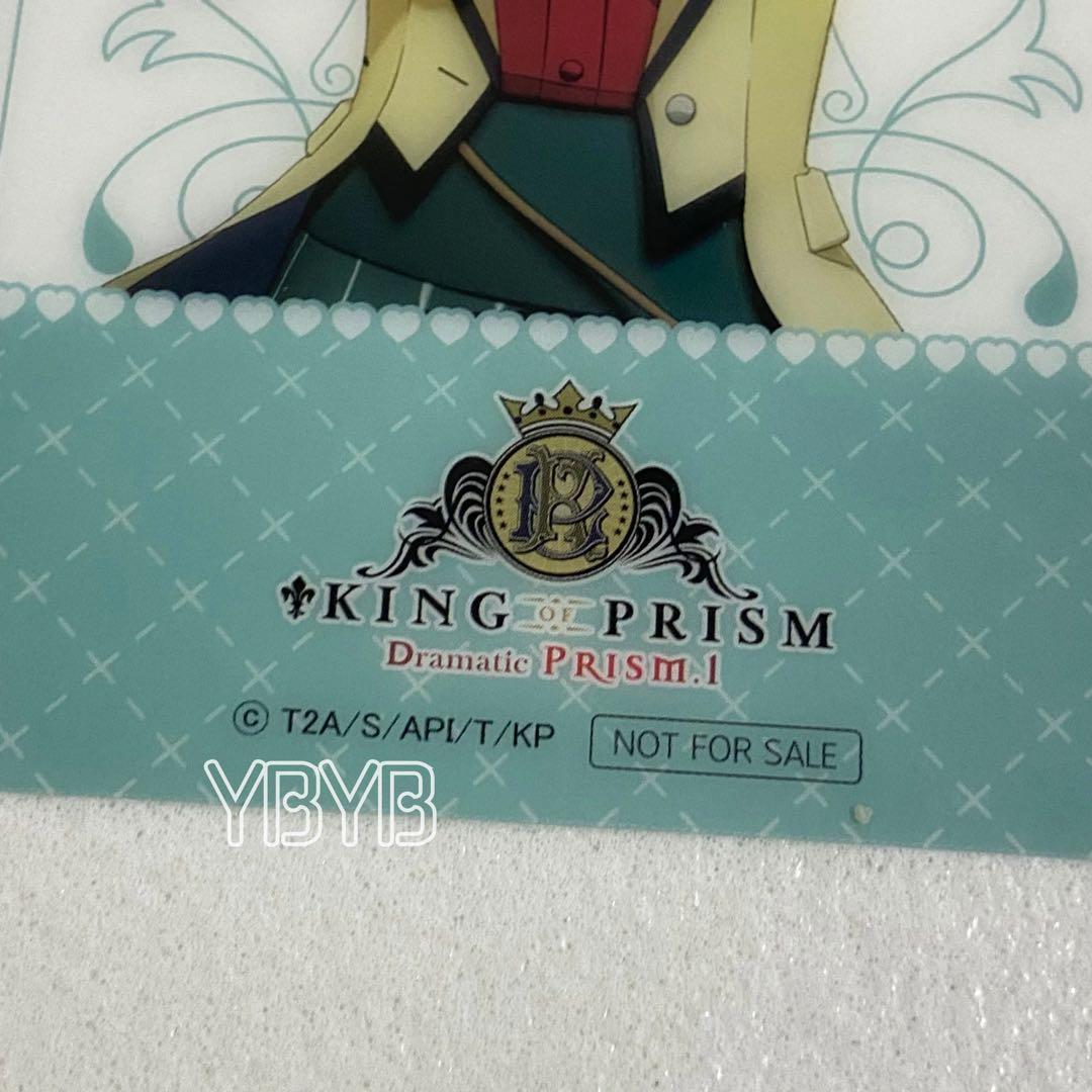 キングオブプリズム エィス キンブレシート 特典 キンドラ