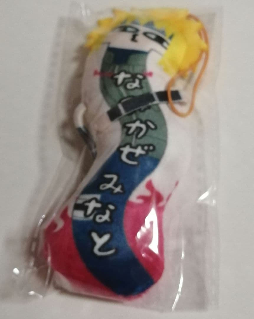 NARUTO ナルト 疾風伝 ひねくれたやつら 波風ミナト メーカー通販特典