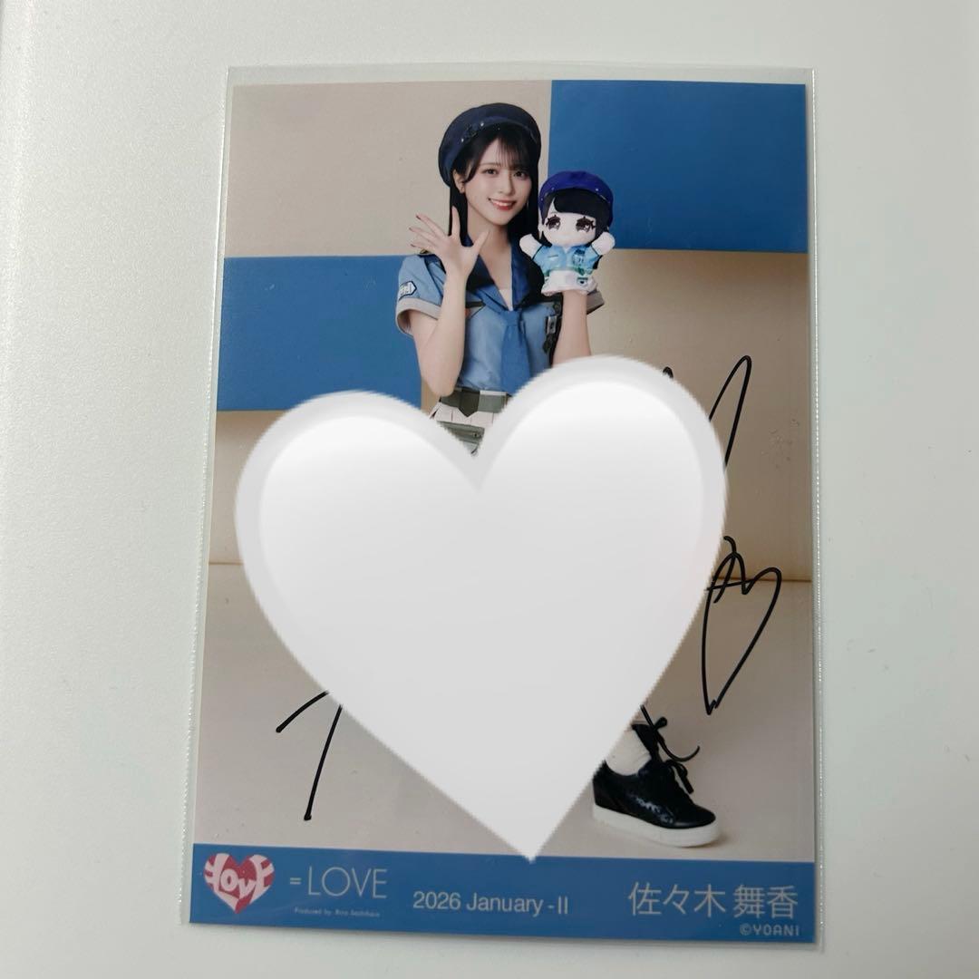 =LOVE イコラブ モーリーファンタジー ④ 生写真 直筆 ヒキ 佐々木舞香
