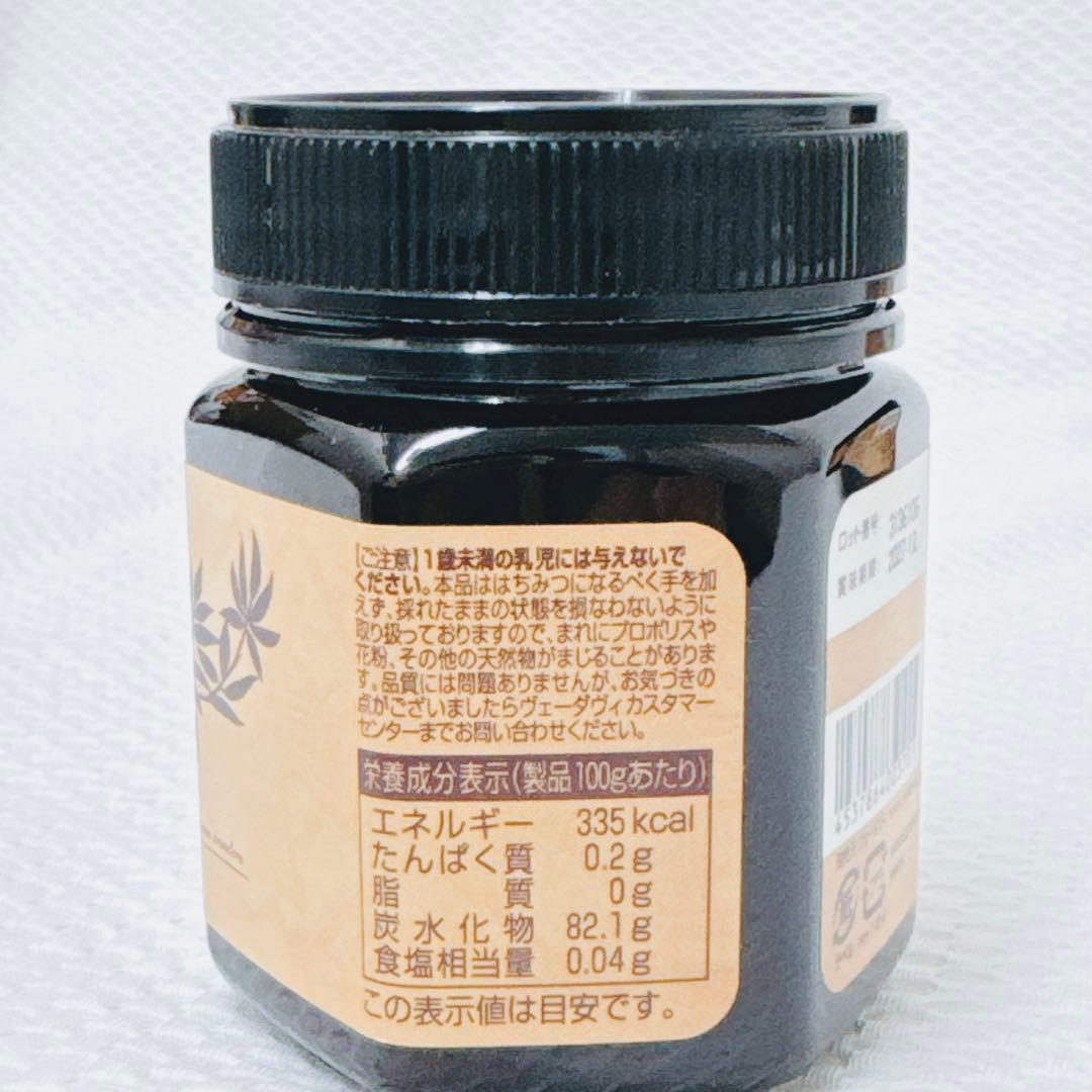 〔3個〕Veda Vieマヌカハニー ヴェーダヴィ MG100+ マヌカはちみつ