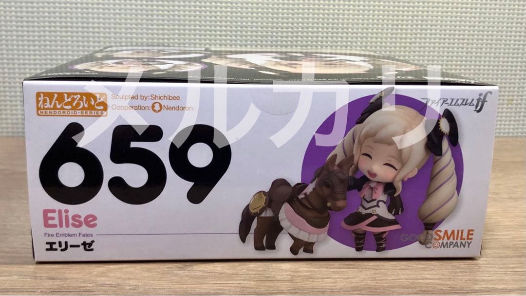 未開封★ねんどろいど エリーゼ　ファイアーエムブレムif 暗夜王国　フィギュア