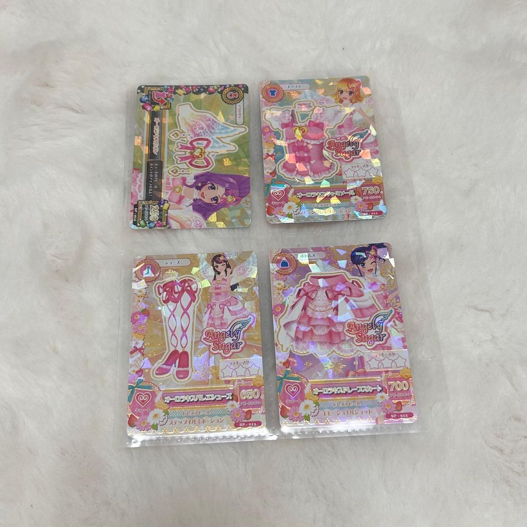 アイカツ アイカツカード オーロラキスコーデ プレミアム