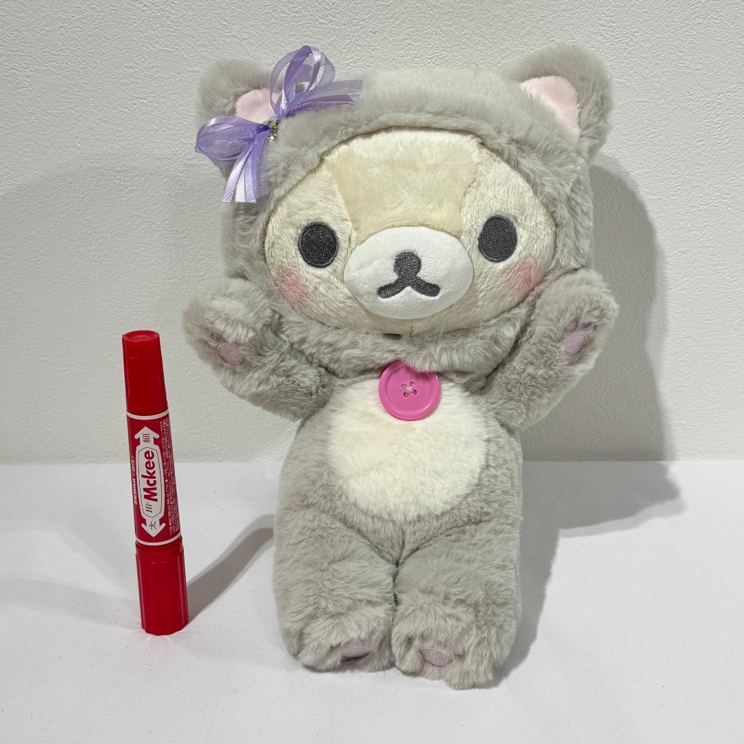 鏡の中のコリラックマ　M ぬいぐるみ　リラックマ　サンエックス　ねこ 着ぐるみ
