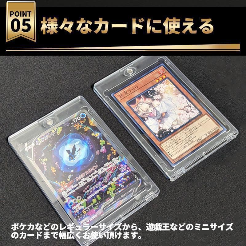 マグネットローダー トレーディングカード UVカット 35pt 100個セット