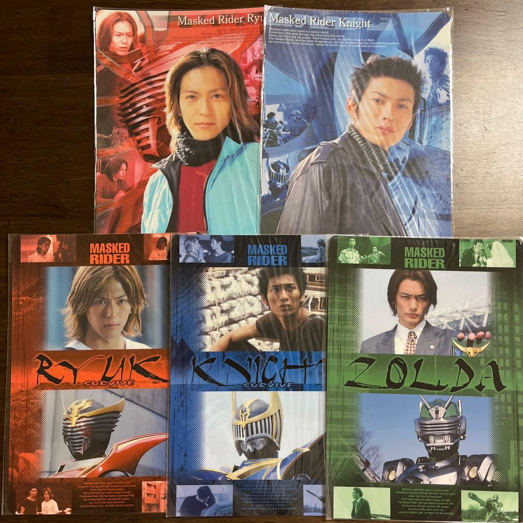 【希少】仮面ライダー龍騎 下敷き 5枚 新品未使用
