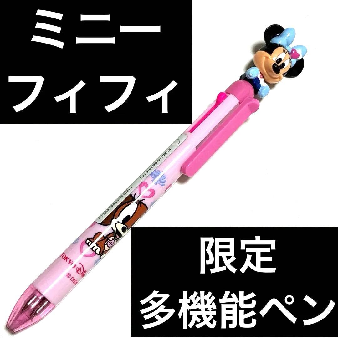 ミニーマウス ボールペン ピンク　シャープペンシル　ペン　ボールペン