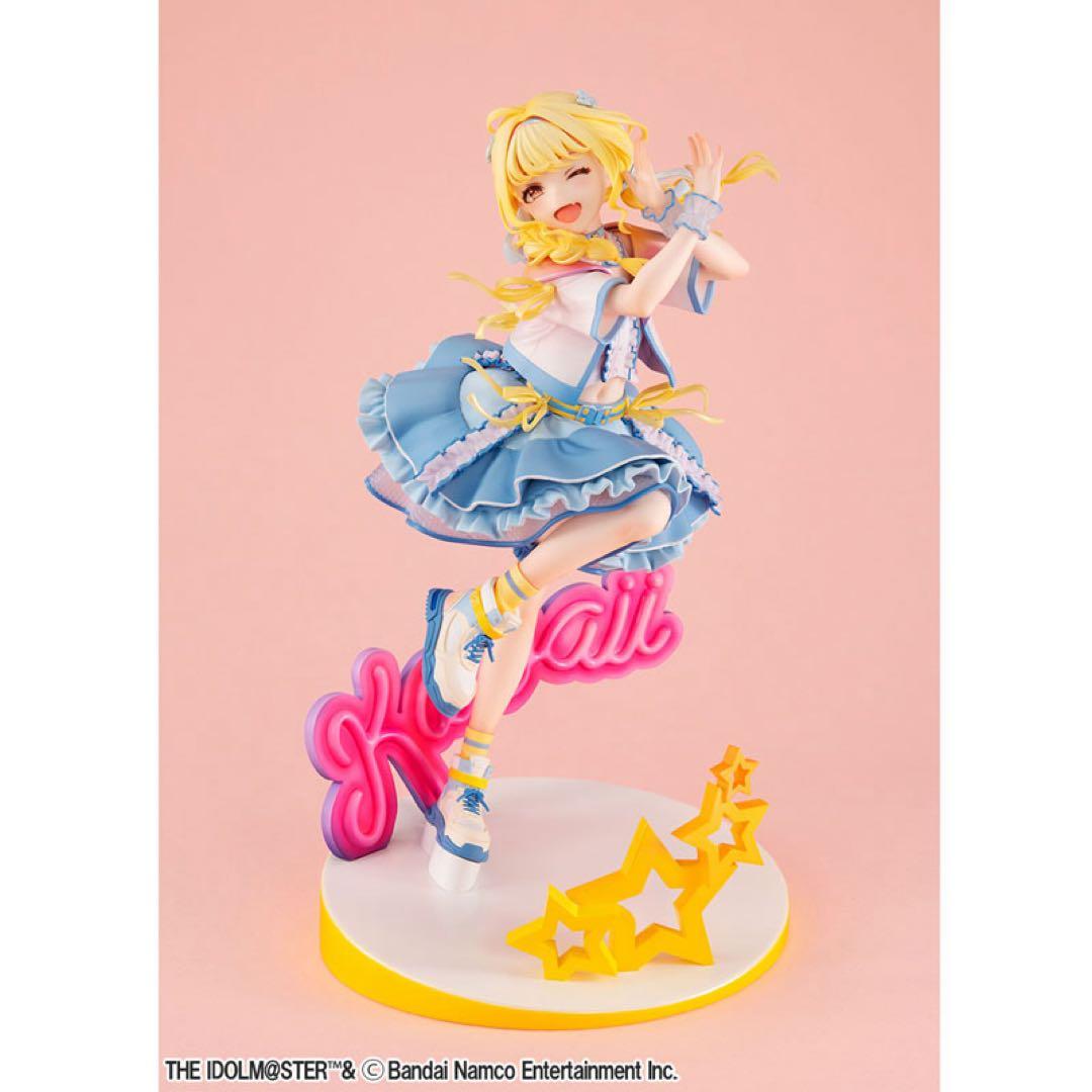 ［新品］学マス　Lucrea 藤田ことね　世界一可愛い私 Ver. 1/7
