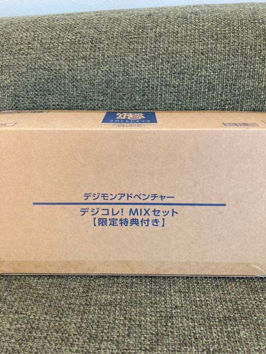 デジモンアドベンチャー　デジコレ！MIXセット【限定特典付き】