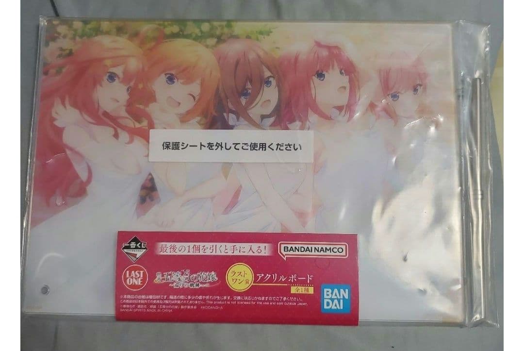 五等分の花嫁　一番くじ　ラストワン賞　アクリルスタンド