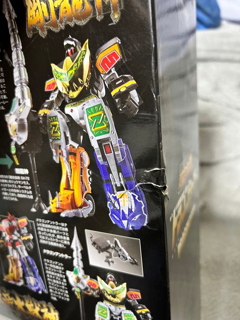 超合金魂　大獣神&ドラゴンシーザー　中古