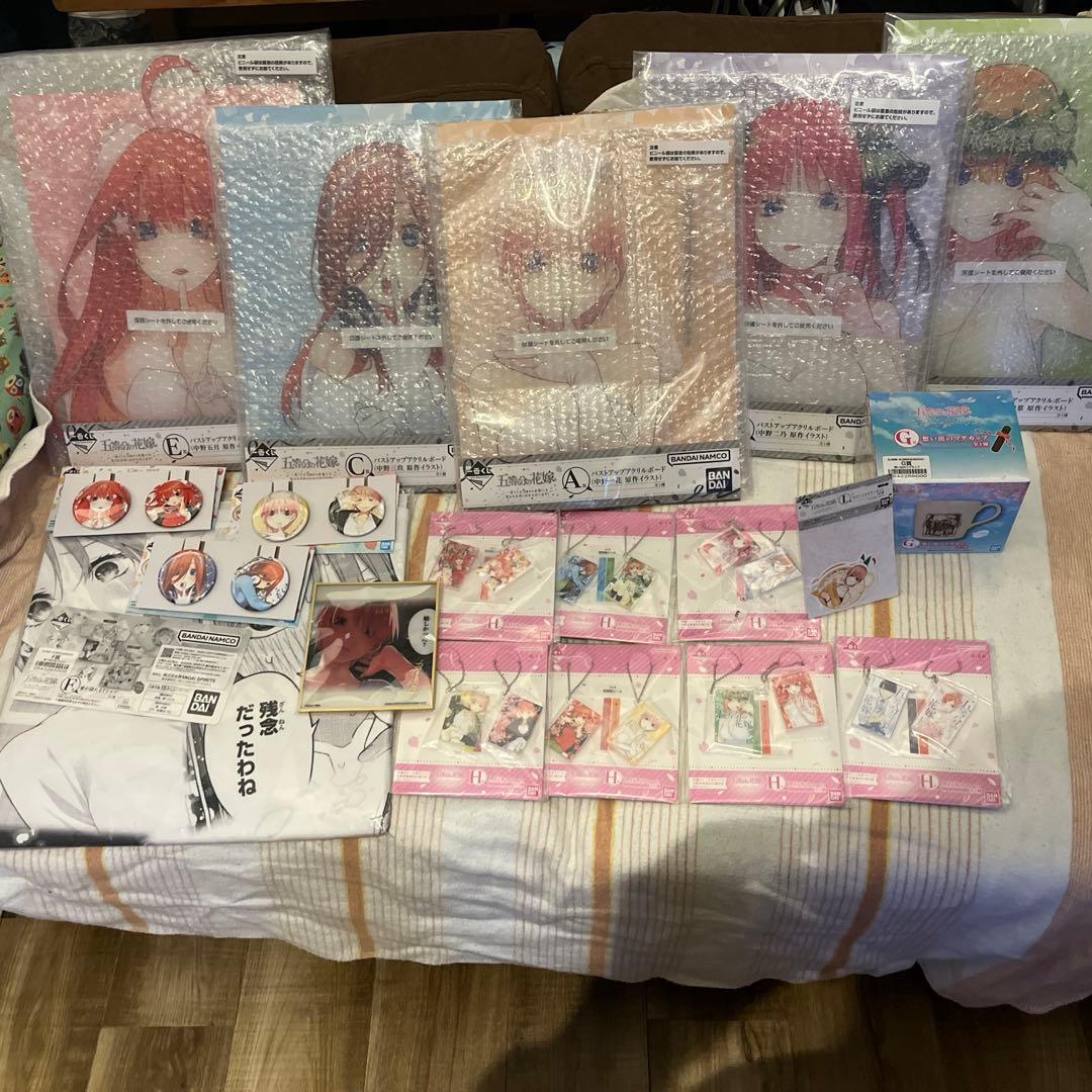 五等分の花嫁　一番くじ　上位賞コンプ品