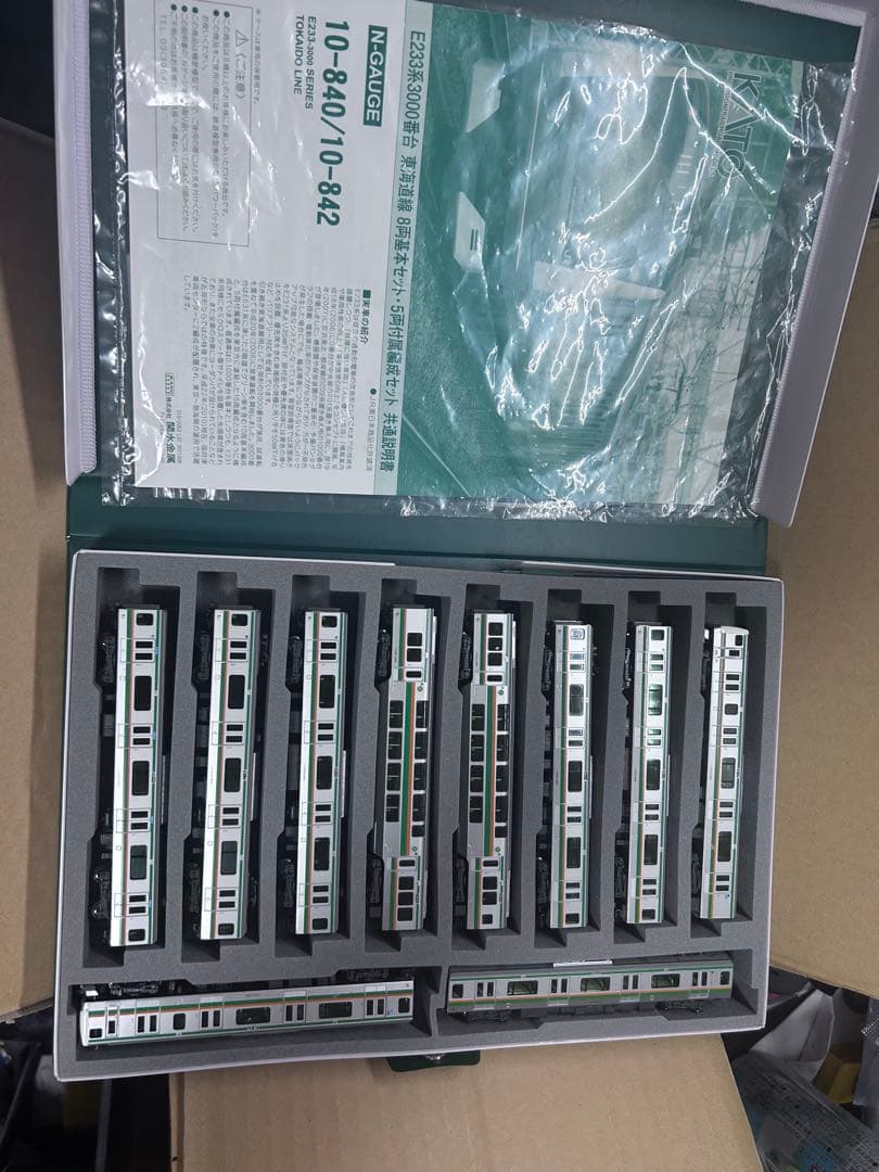 最終値下げ 鉄道模型e233系3000番台