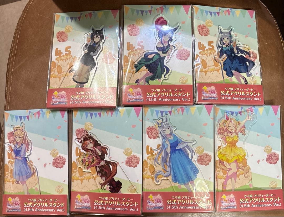 ウマ娘　アクリルスタンド　4.5th アニバーサリー　全7種セット　まとめ売り