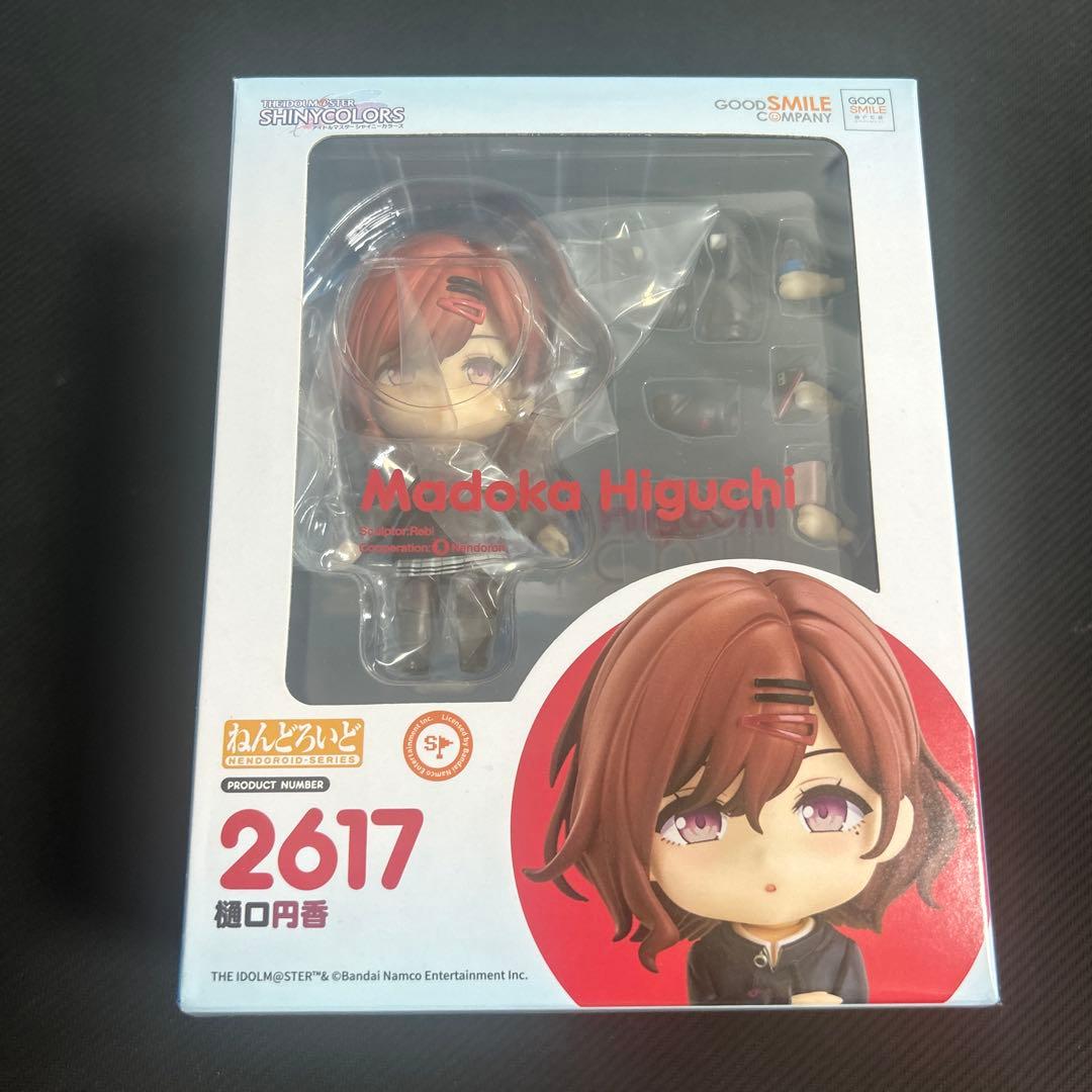 【新品未開封品】シャニマス　樋口円香　ねんどろいど　フィギュア