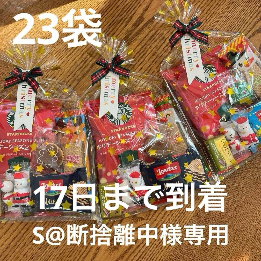 S@断捨離中