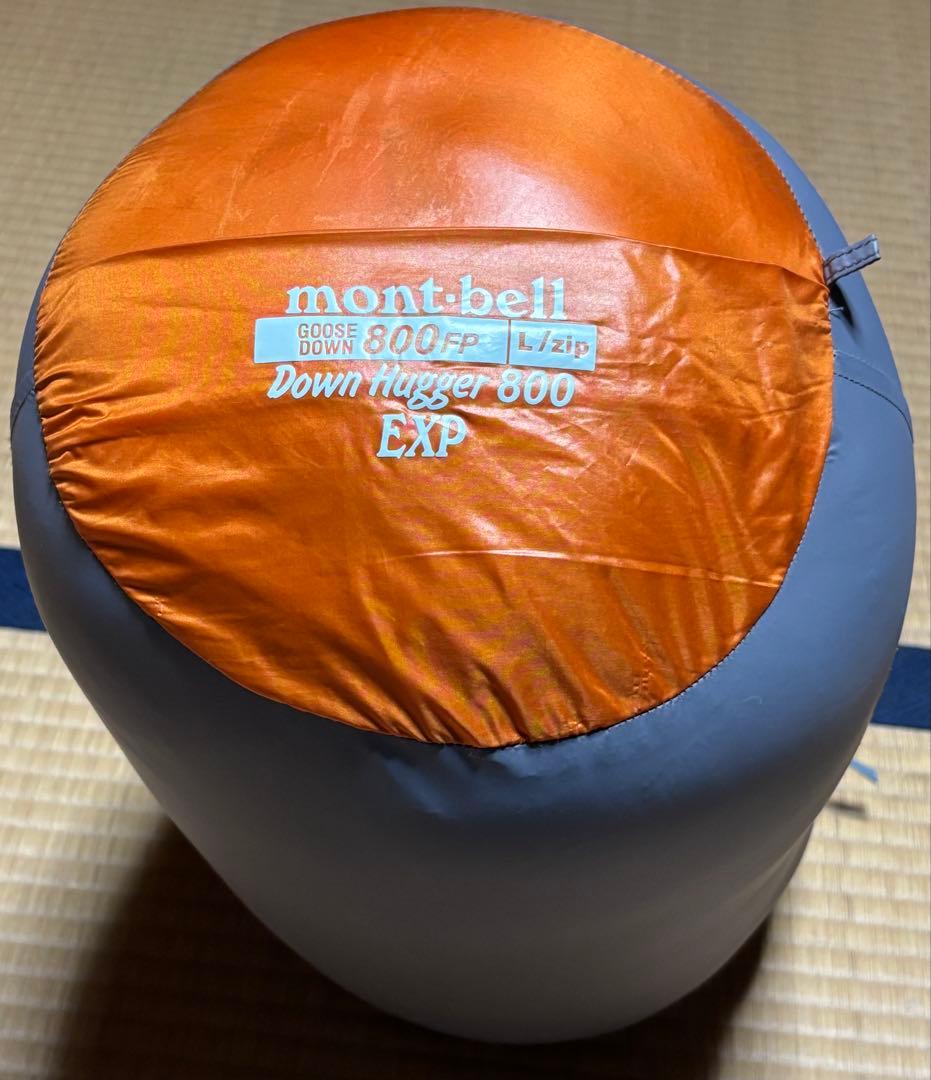 モンベル ダウンハガー800 EXP シュラフ 寝袋mont-bell 登山