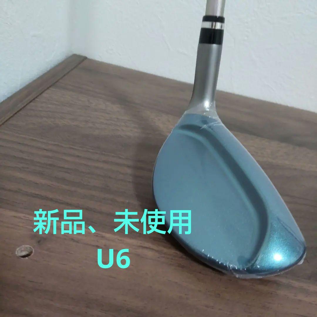 Mizuno　EURUS　レディース U6 　新品