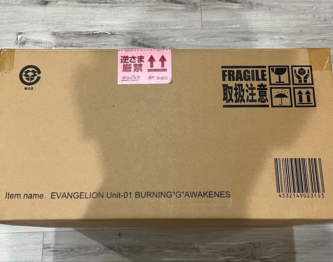 東宝30cmシリーズ エヴァンゲリオン初号機 バーニングG覚醒形態 ゴジラ