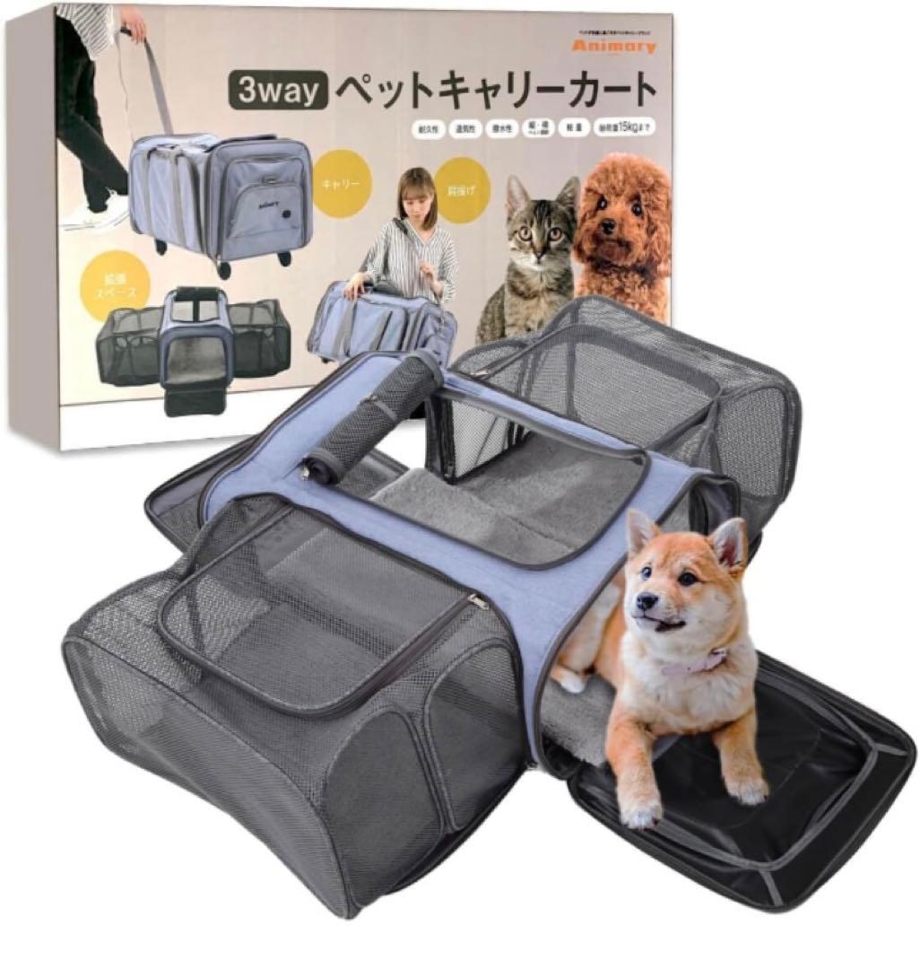 ペットキャリーカート ハウス型犬猫 災害時に大活躍 ラスト1点お早めにどうぞ