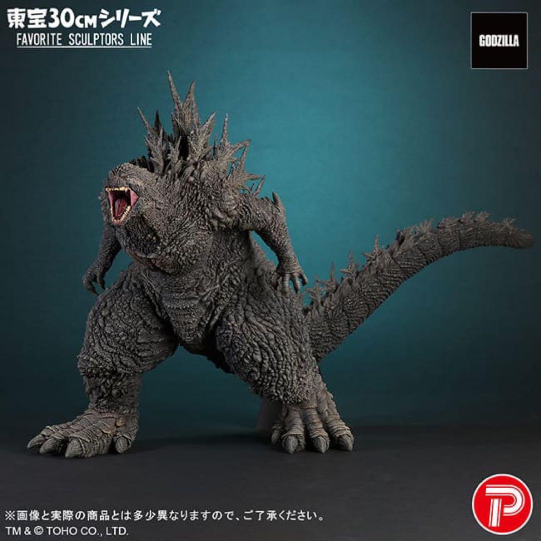 東宝30cm マイナスワン -1.0 ゴジラ 通常版