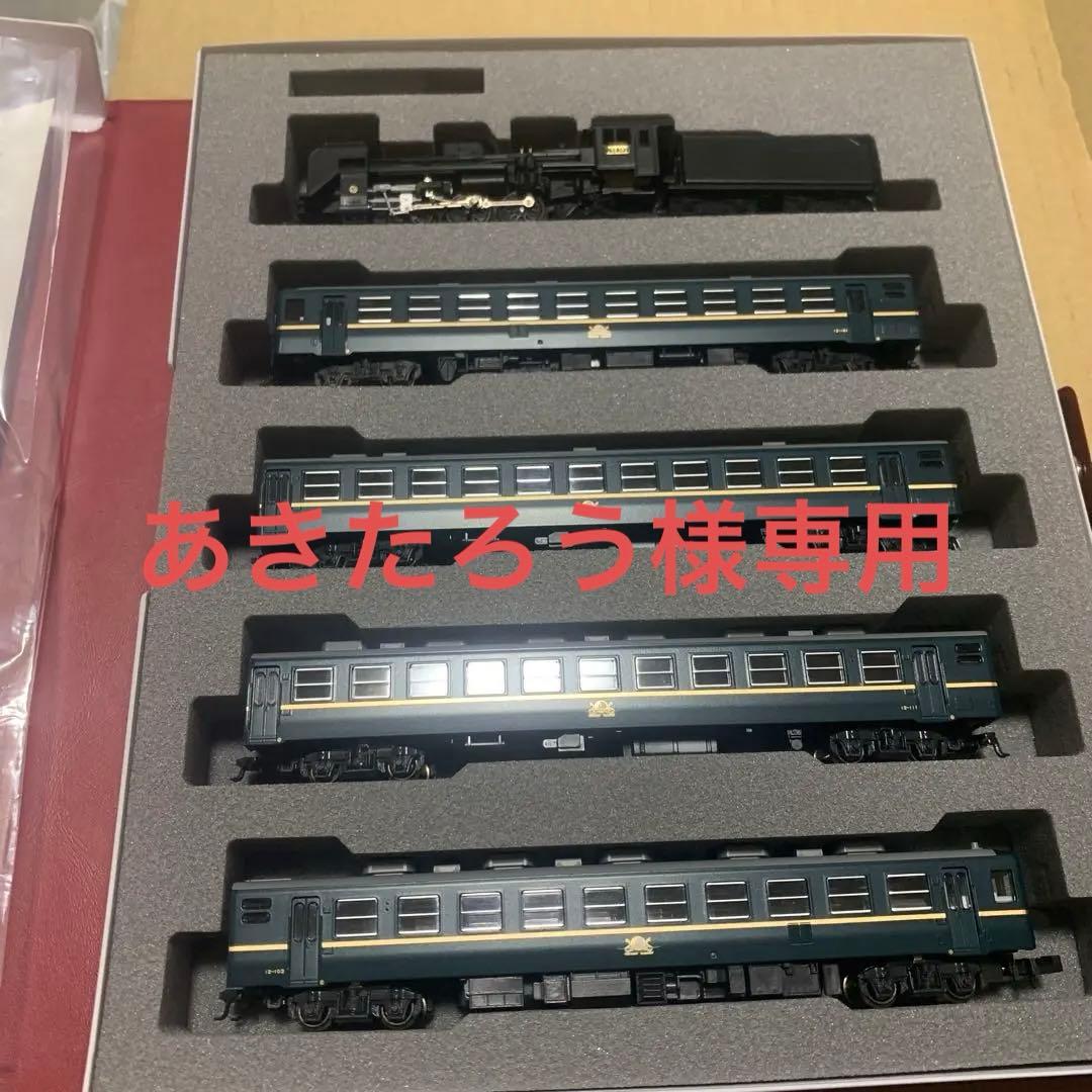 KATO 10-917 C58 パレオエクスプレス
