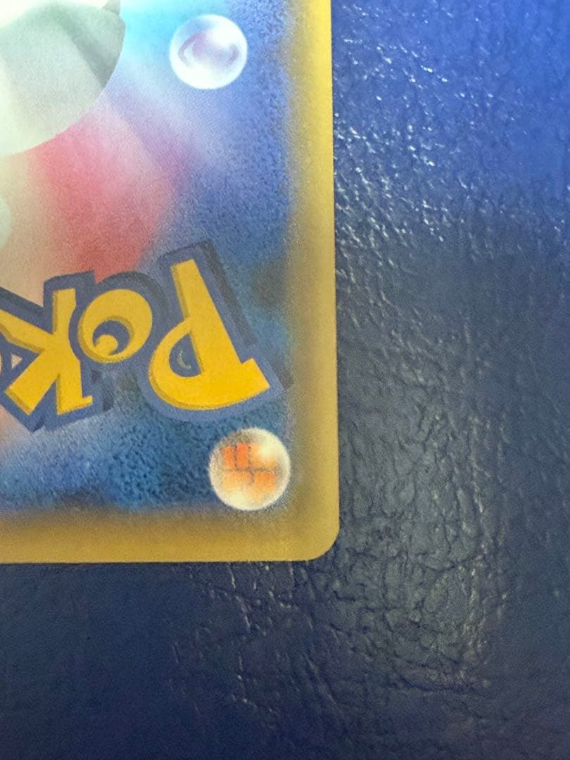 ポケモンカード　ゲンガーEX CP4 048/131