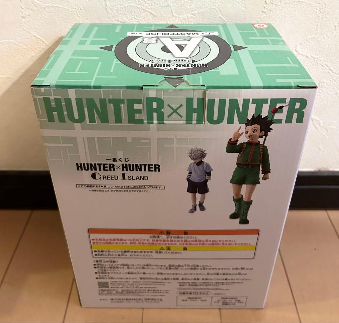 一番くじ　ハンターハンター　ゴン　キルア　ジン　ビスケ　ゲンスルー　フィギュア
