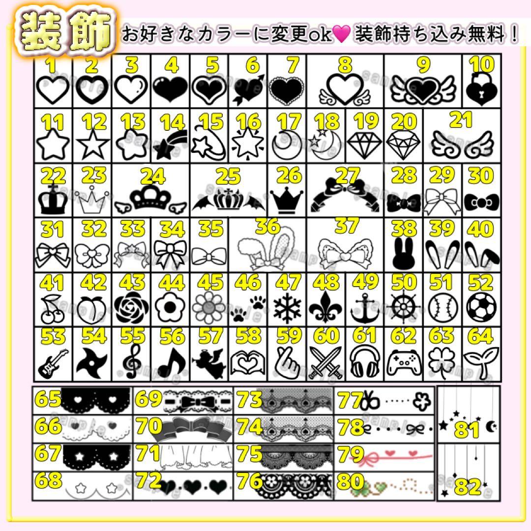 pinkx_　キンブレシート　オーダー