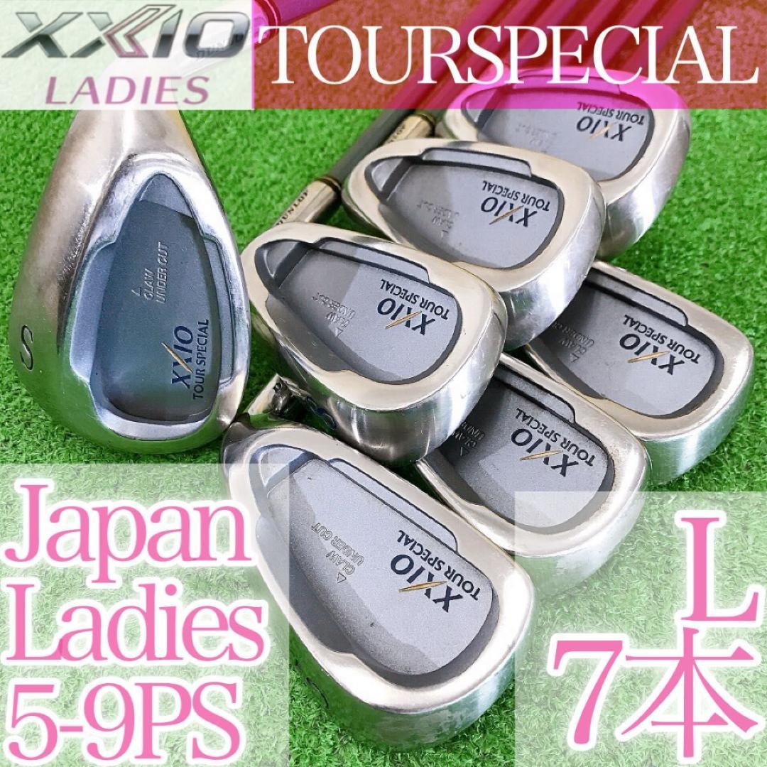 ツ52★ゼクシオツアースペシャル 7本レディースアイアンセット 純正MP100L