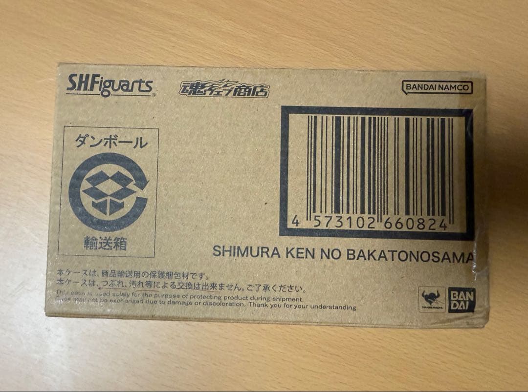 S.H.フィギュアーツ　志村けんのバカ殿様【未開封品】