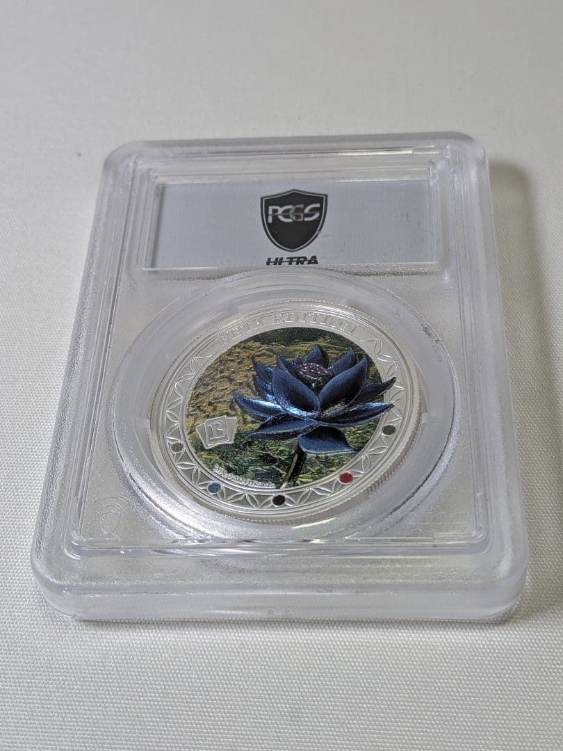 【最高鑑定】ブラックロータス MTG PCGS PR70 1オンス銀貨 NGCS