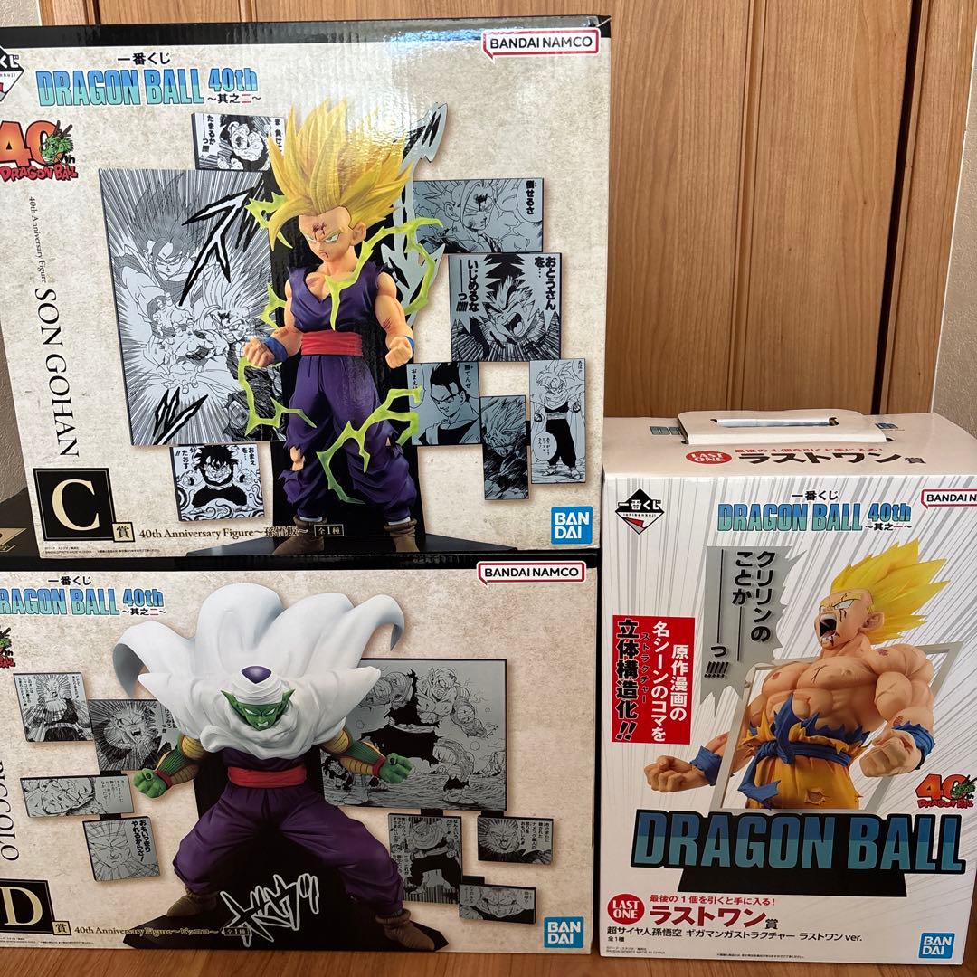 ドラゴンボール　40周年一番くじ　ラストワン　悟飯　ピッコロ　フィギュアセット