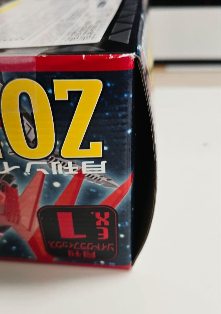 月刊ゾイドグラフィックス12セットと増刊号2セット