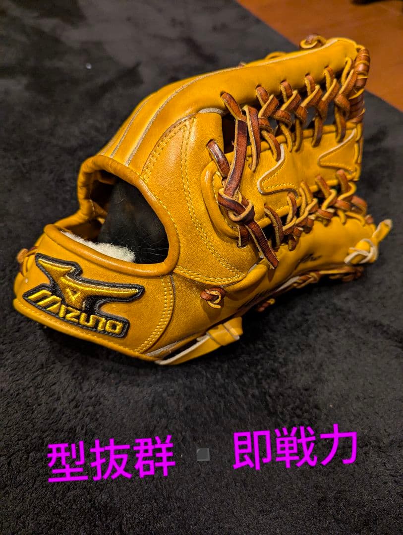 ミズノプロ 軟式外野手用グローブ（ボール、グラブ袋付き）