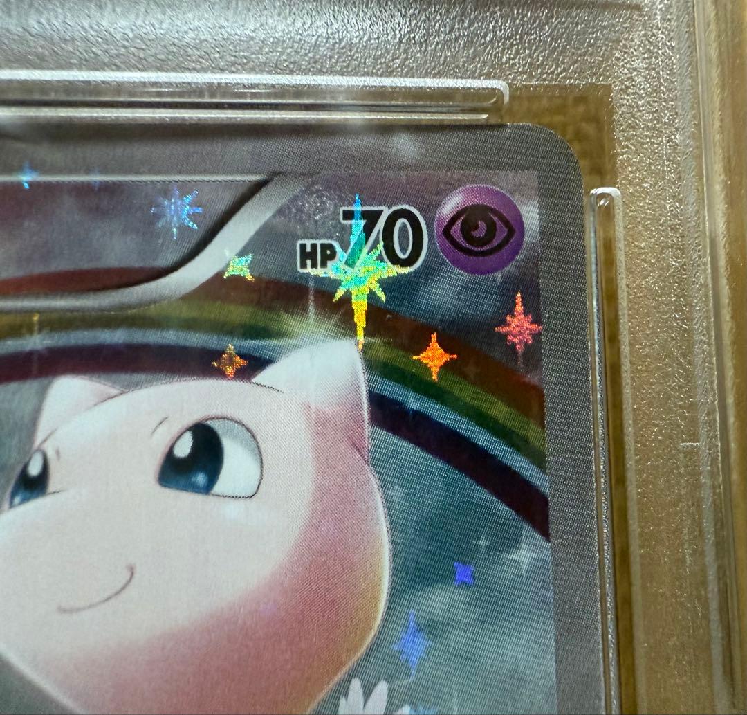 【土日限定価格】ミュウ CP5 017/036 PSA10