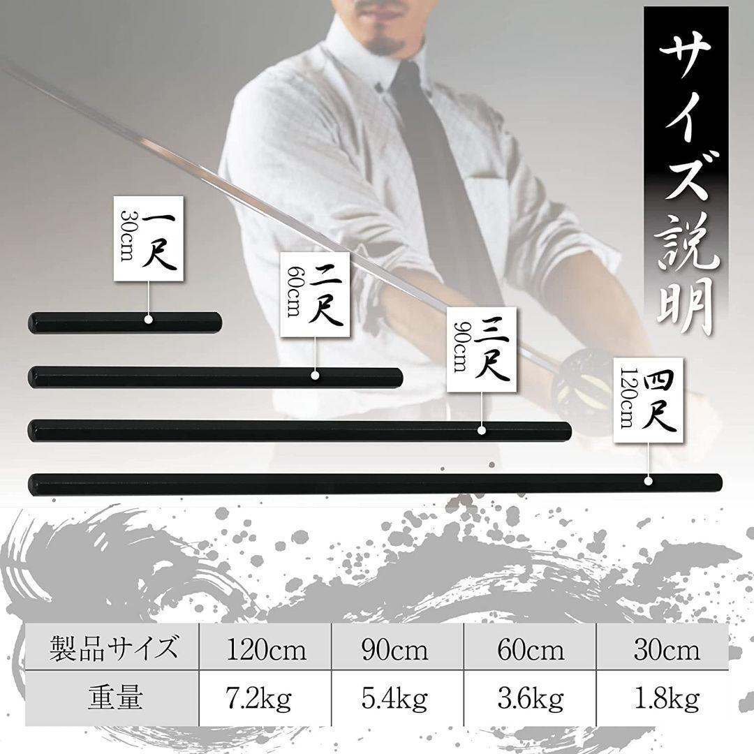 六角鉄棒 鍛錬棒（４尺）四尺トレーニング トレーニング用品 筋トレ 家トレ