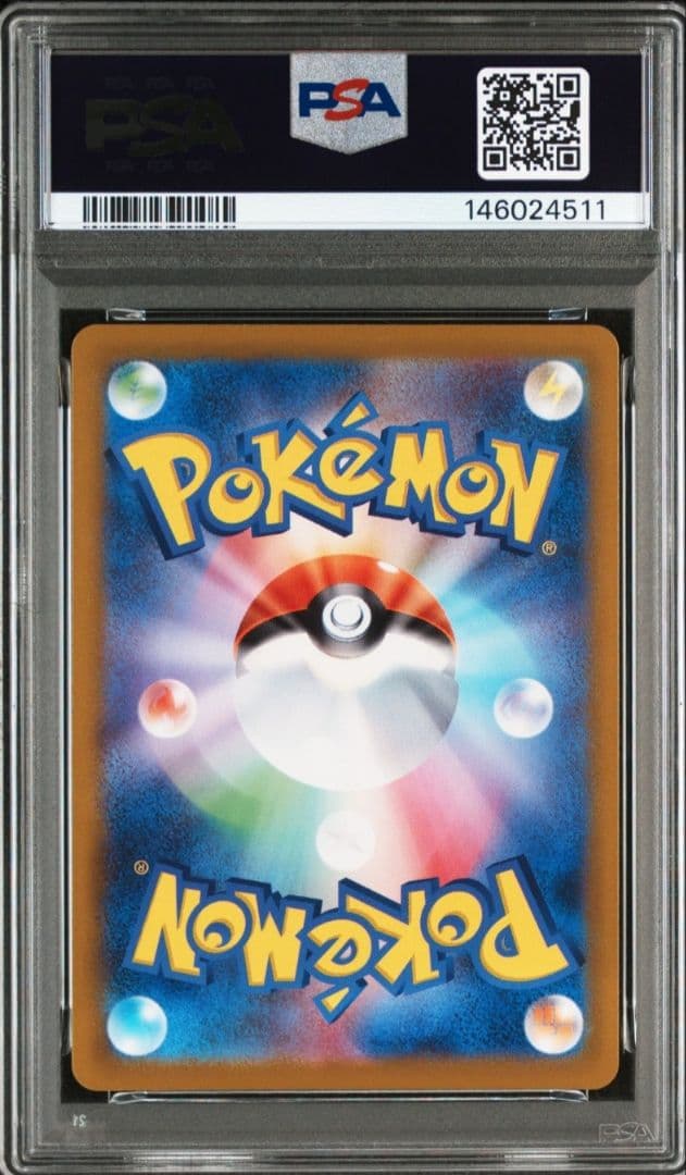 美品「PSA10」メガリザードンX ex SAR