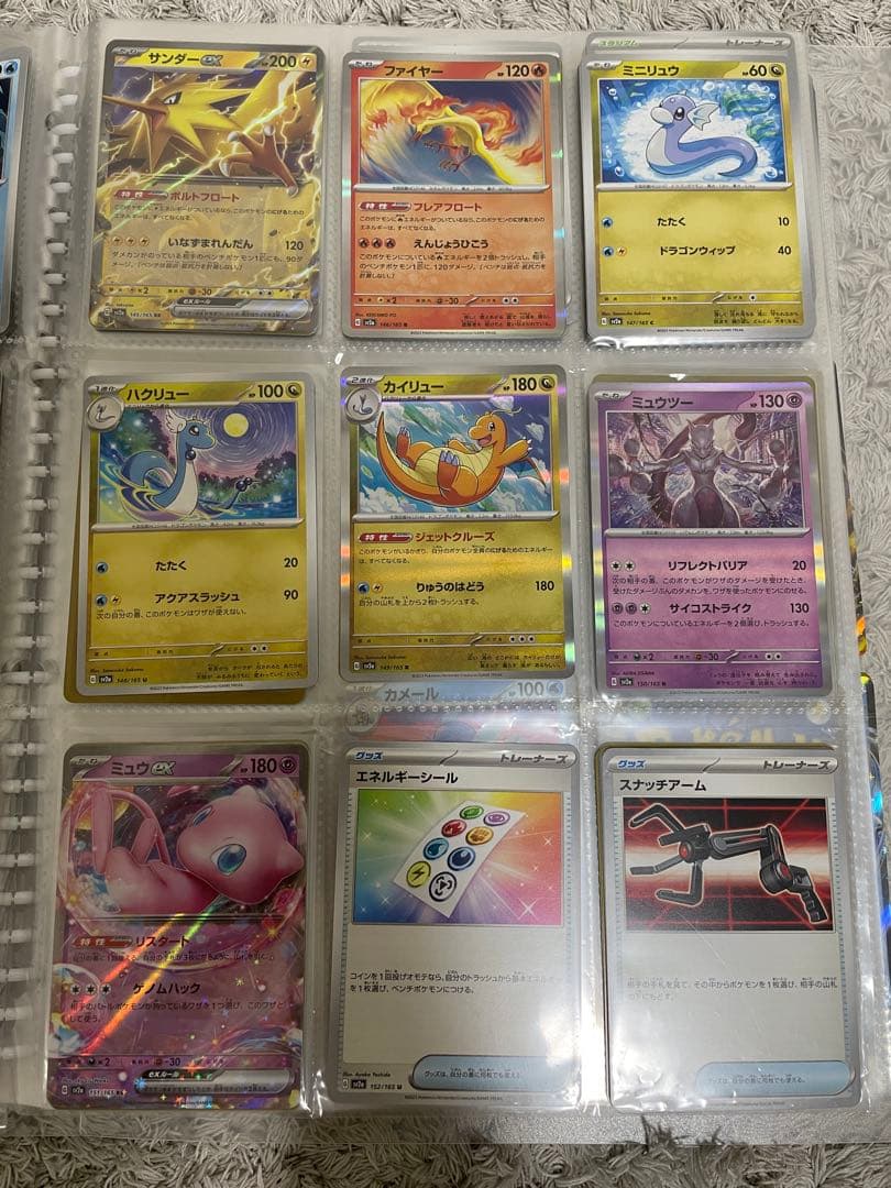 ポケモンカード151 ノーマルコンプリート213