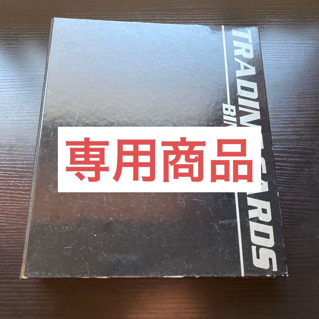 リクエスト品