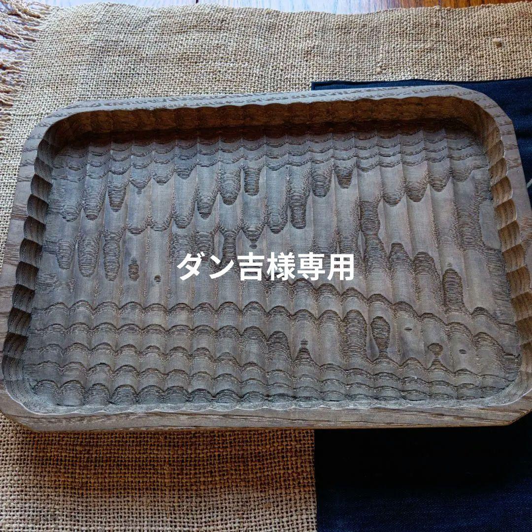 我谷盆　No.24