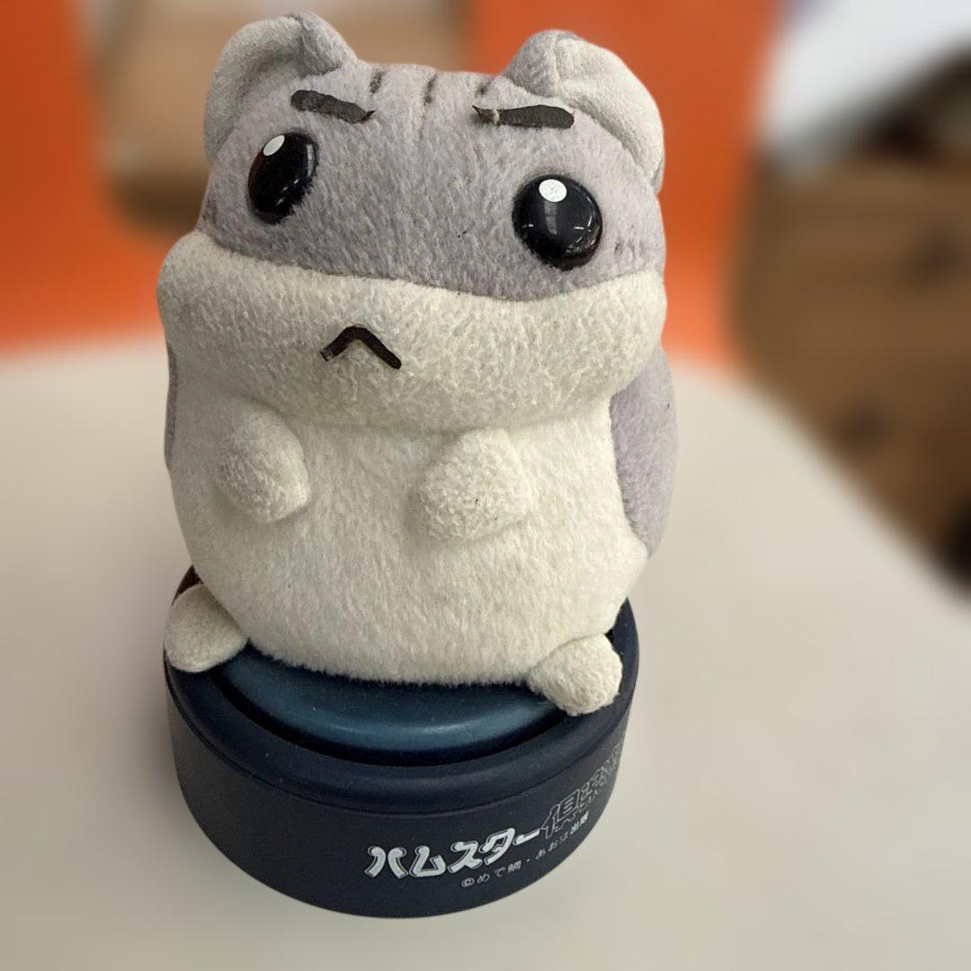 ハムスターぬいぐるみ レア　ハムスター倶楽部
