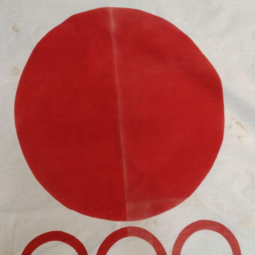 東京オリンピック 1964 競技場で掲揚された旗 その2 125cm×92cm